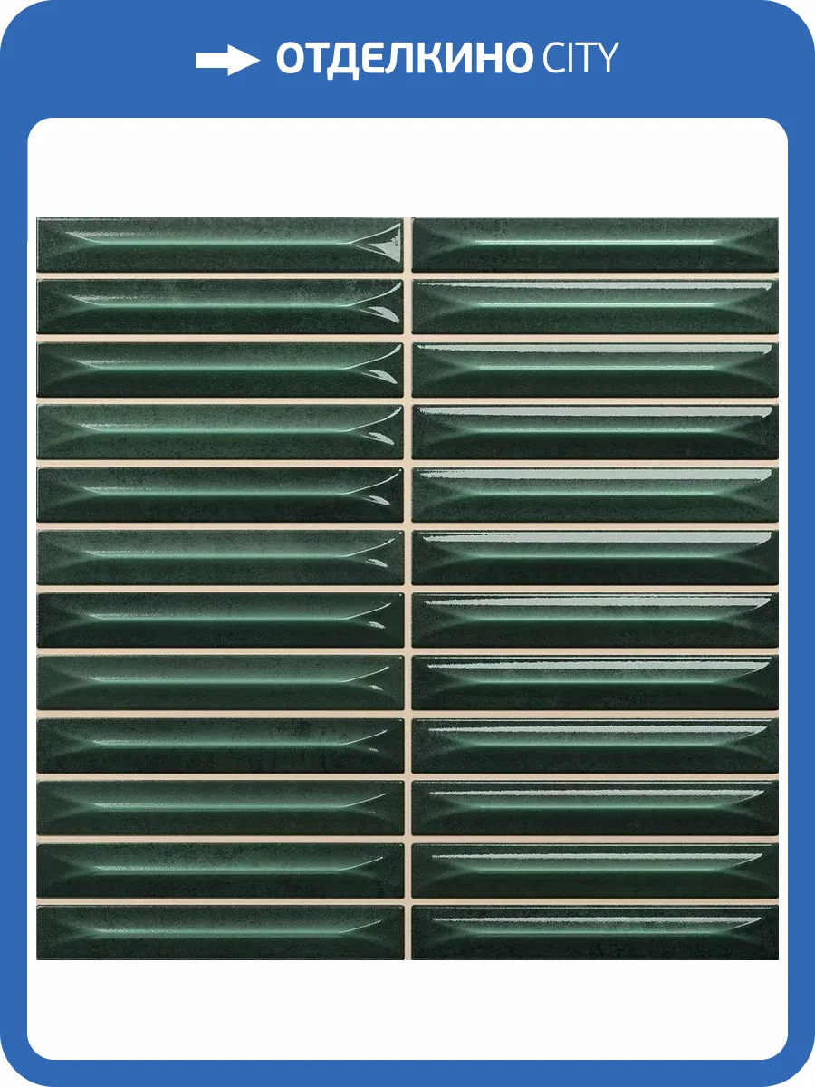 Керамическая плитка Vilar Albaro Nairobi Arrow Green 1.5x10 20x20 фото 9