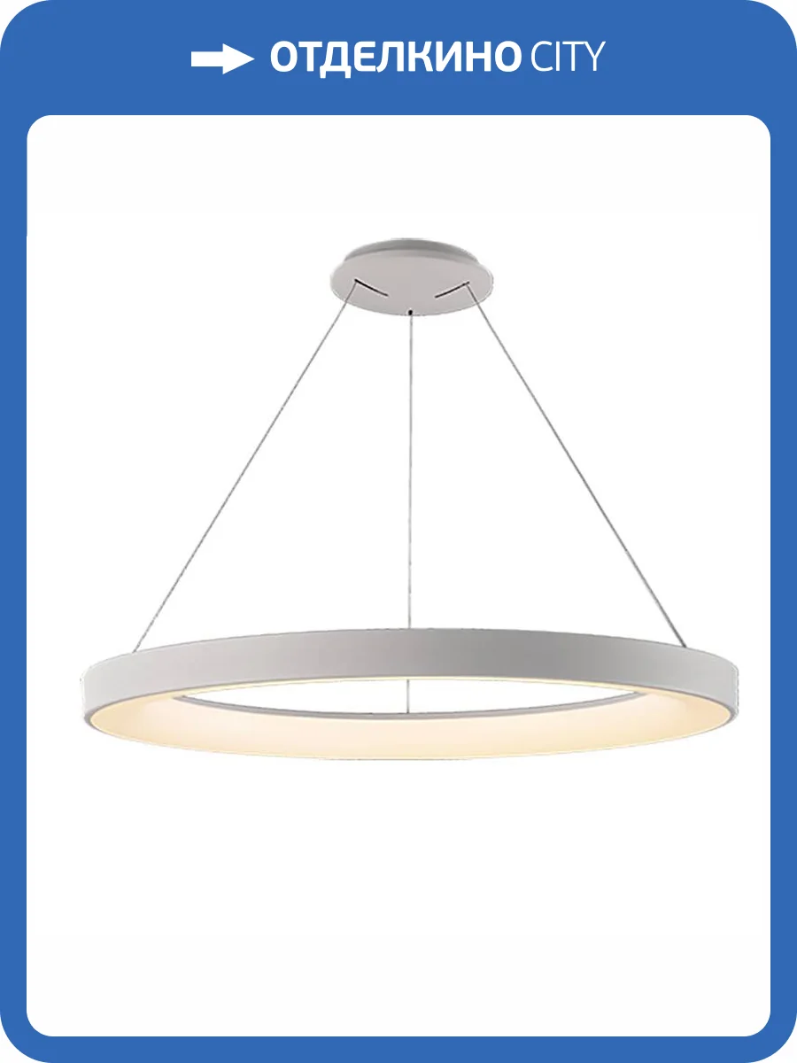 Подвесная люстра Mantra Niseko 8645 фото 4