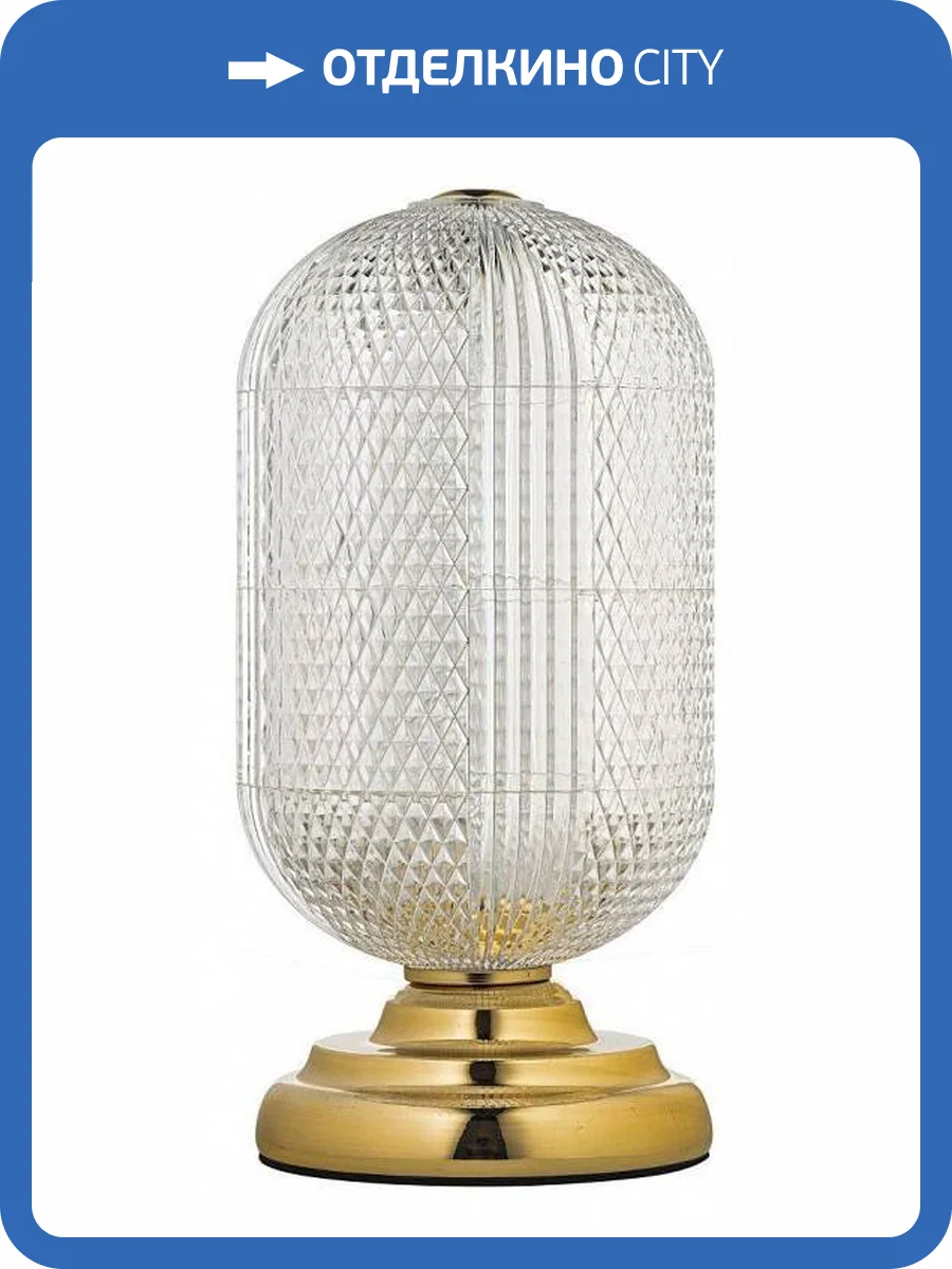 Настольная лампа Arti Lampadari Candels L 4.T1 G фото 4