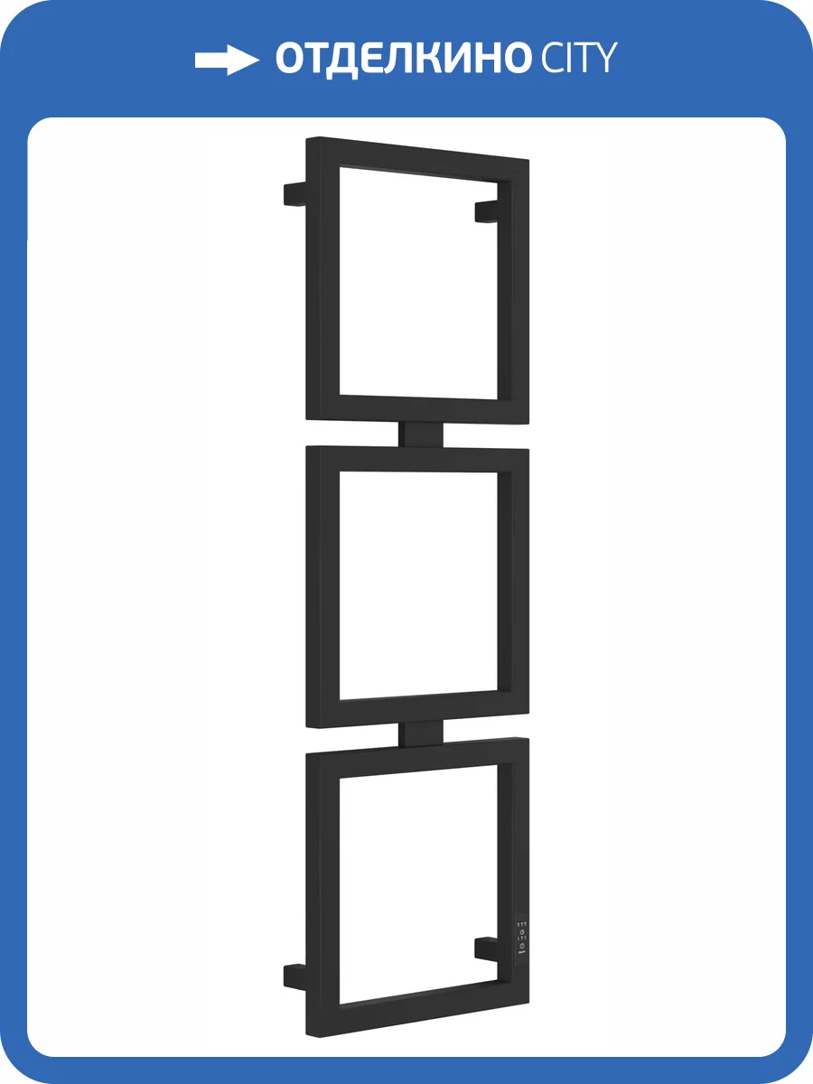 Полотенцесушитель электрический Сунержа Этюд 31-0845-1030 Матовый чёрный, 105x30 фото 5