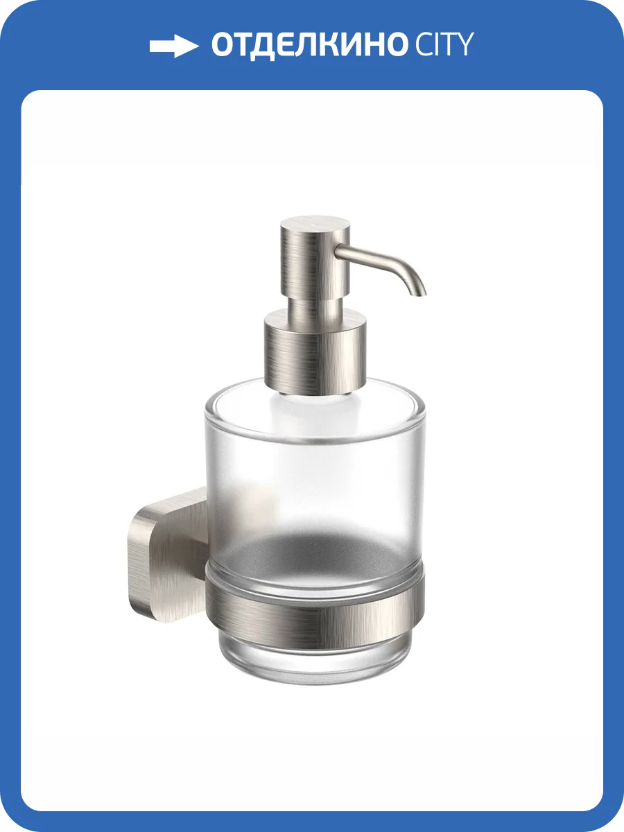 Дозатор мыла Wonzon & Woghand Graffity WW-9333-BN брашированный никель фото 3