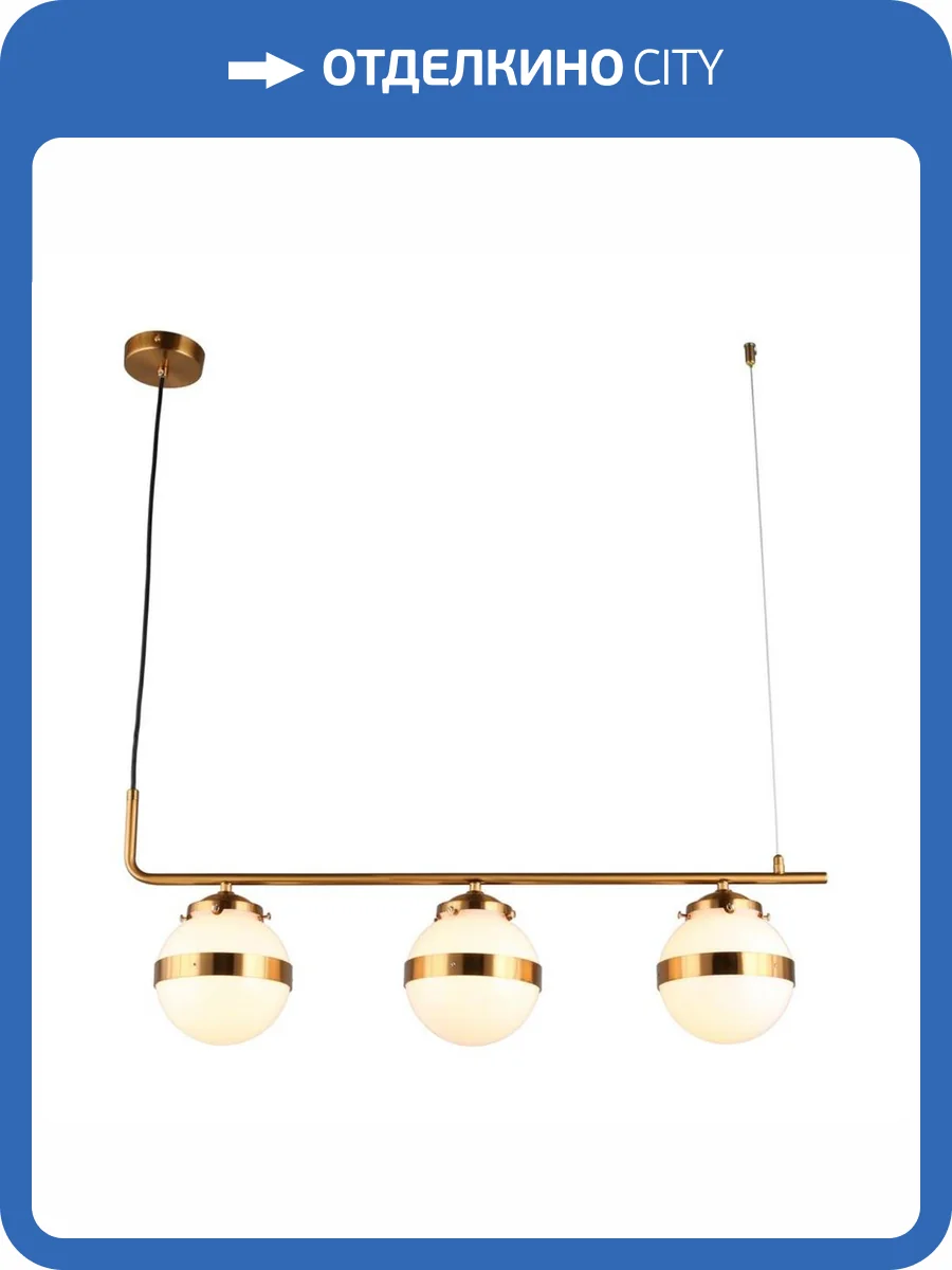 Подвесная люстра Aployt Lulu APL.820.03.03 фото 2