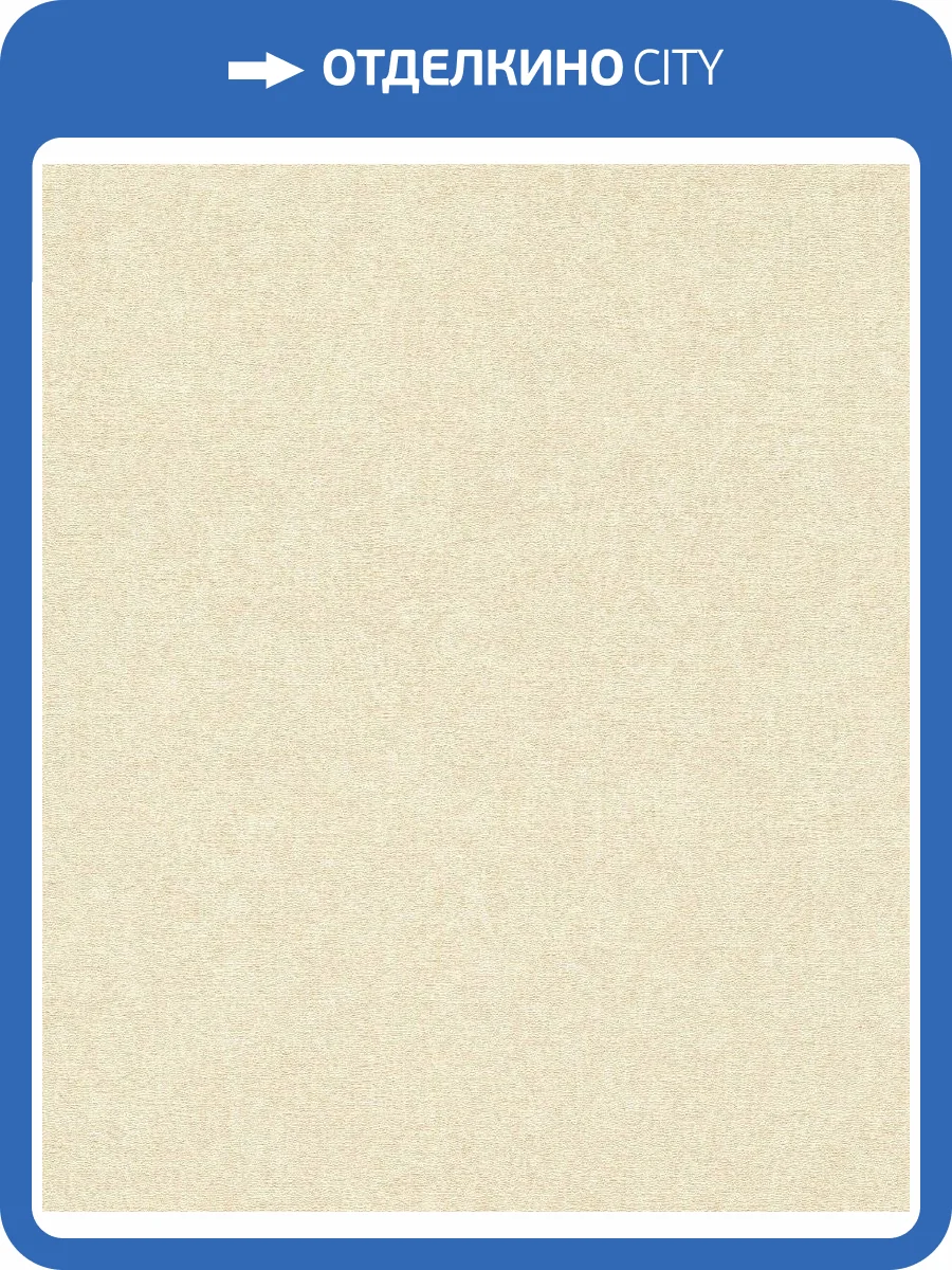 Обои флизелиновые Rasch Composition 554441 фото 5