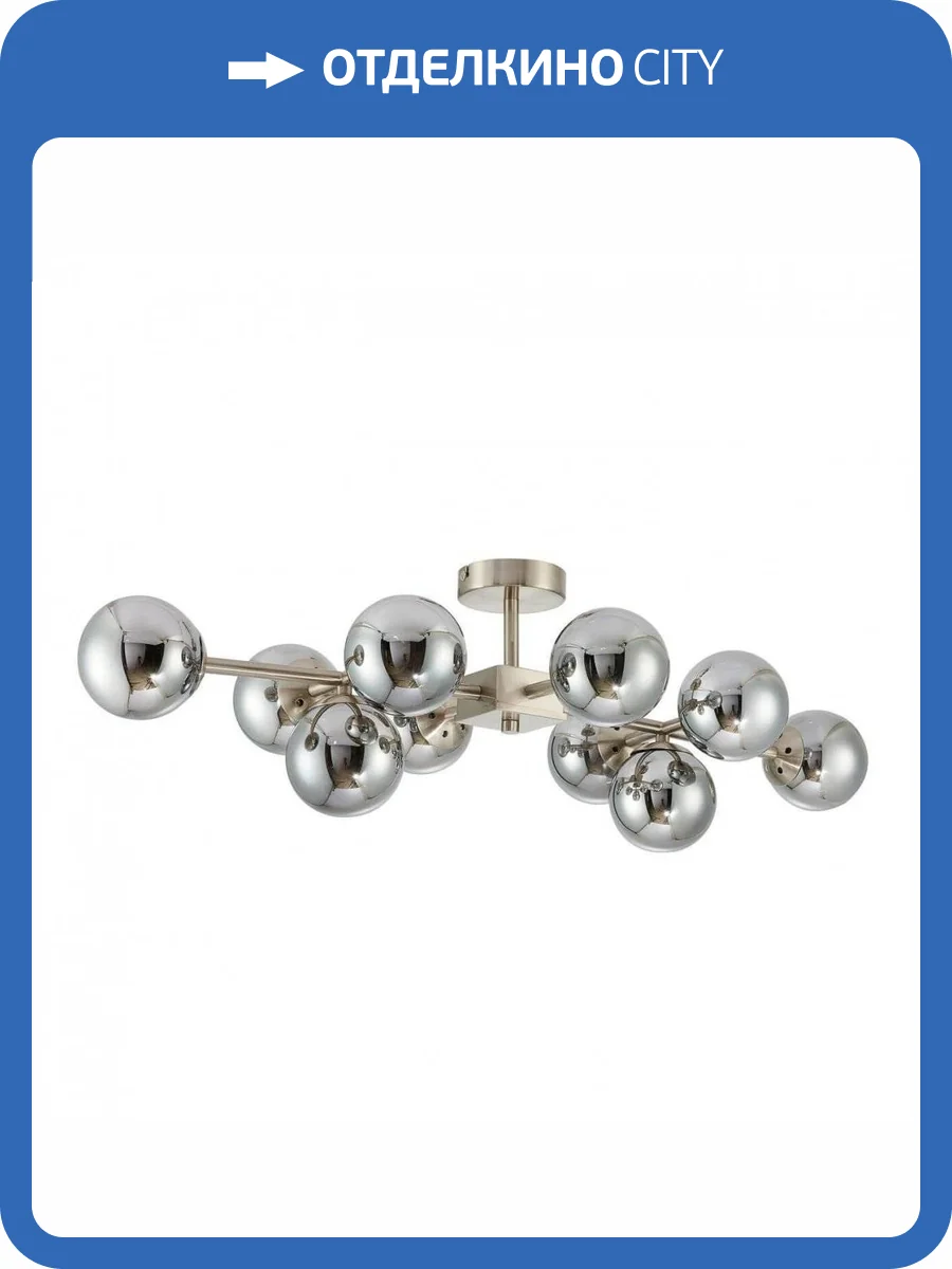 Потолочная люстра Favourite Varietas 2650-10U фото 5