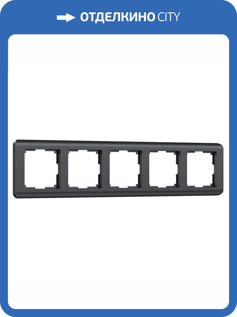 Рамка Werkel Stream W0052104 фото 3