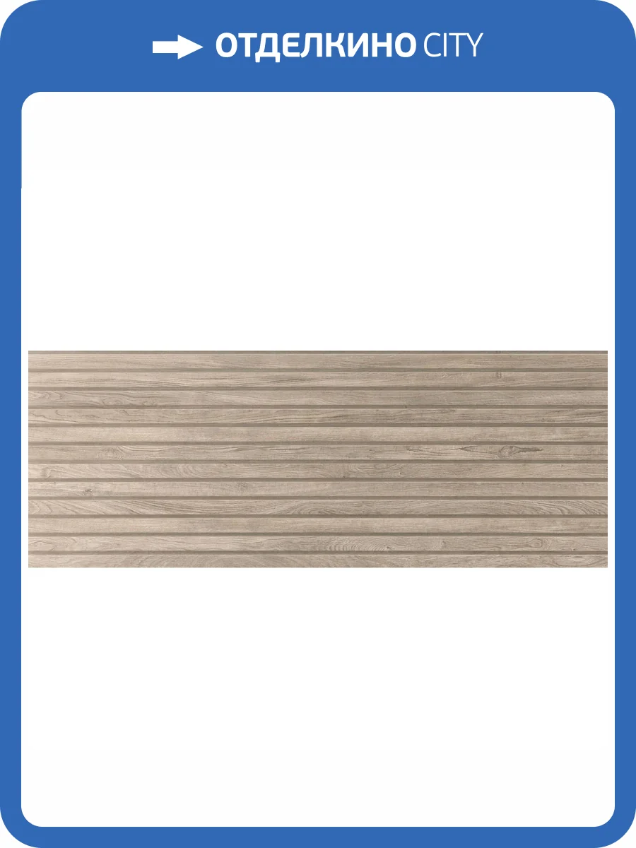 Керамическая плитка Porcelanosa Lexington 100202573 Colonial 45x120 фото 2