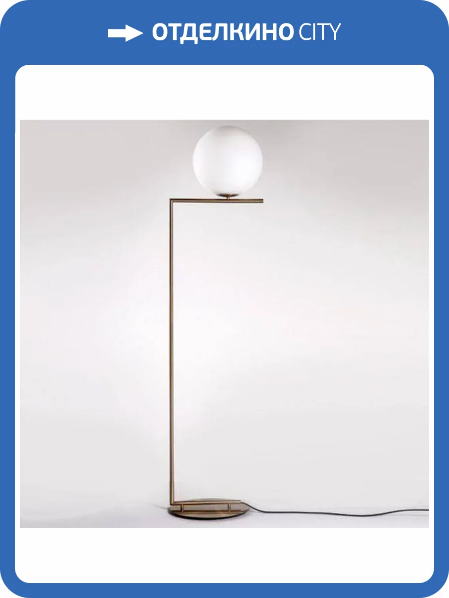 Торшер Imperium Loft M.Anastassiades  85443-22 фото 2