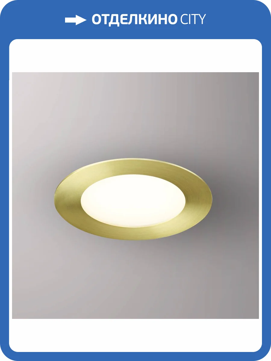 Встраиваемый светодиодный светильник Novotech Spot 358950 фото 7