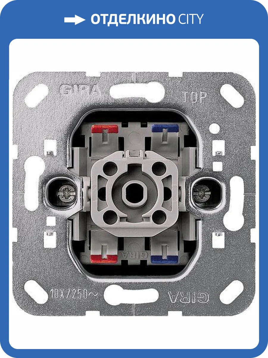 Выключатель одноклавишный  двухполюсный Gira System 55 с подсветкой 10A 250V 011200 фото 2