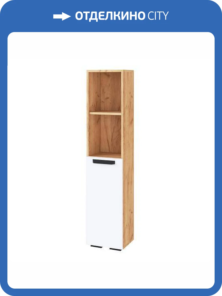 Шкаф-пенал ТЭКС Квартет-13 00-00162620 дуб крафт золотой/белый фото 5