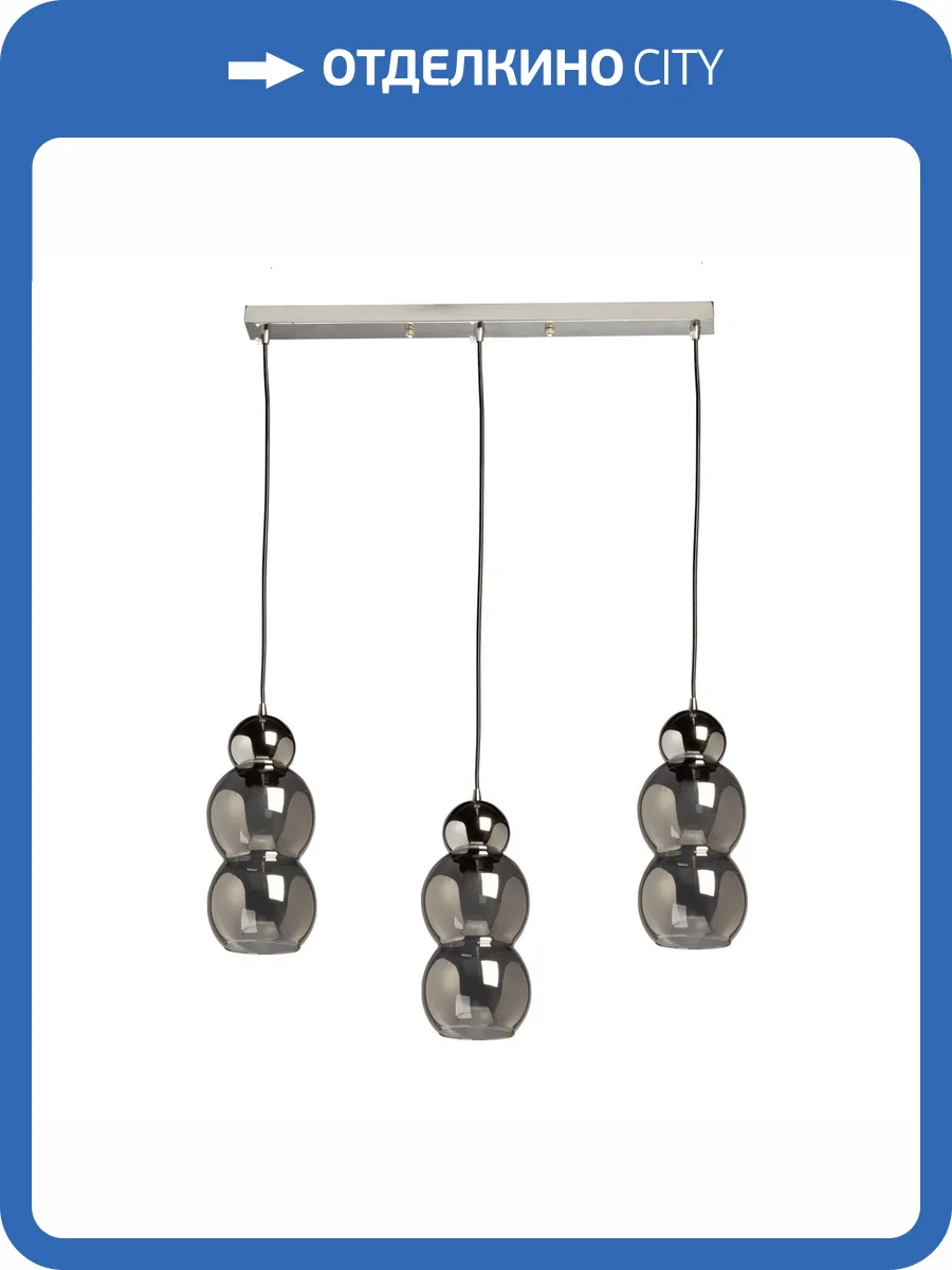 Люстра De City Соло 112014003 фото 7