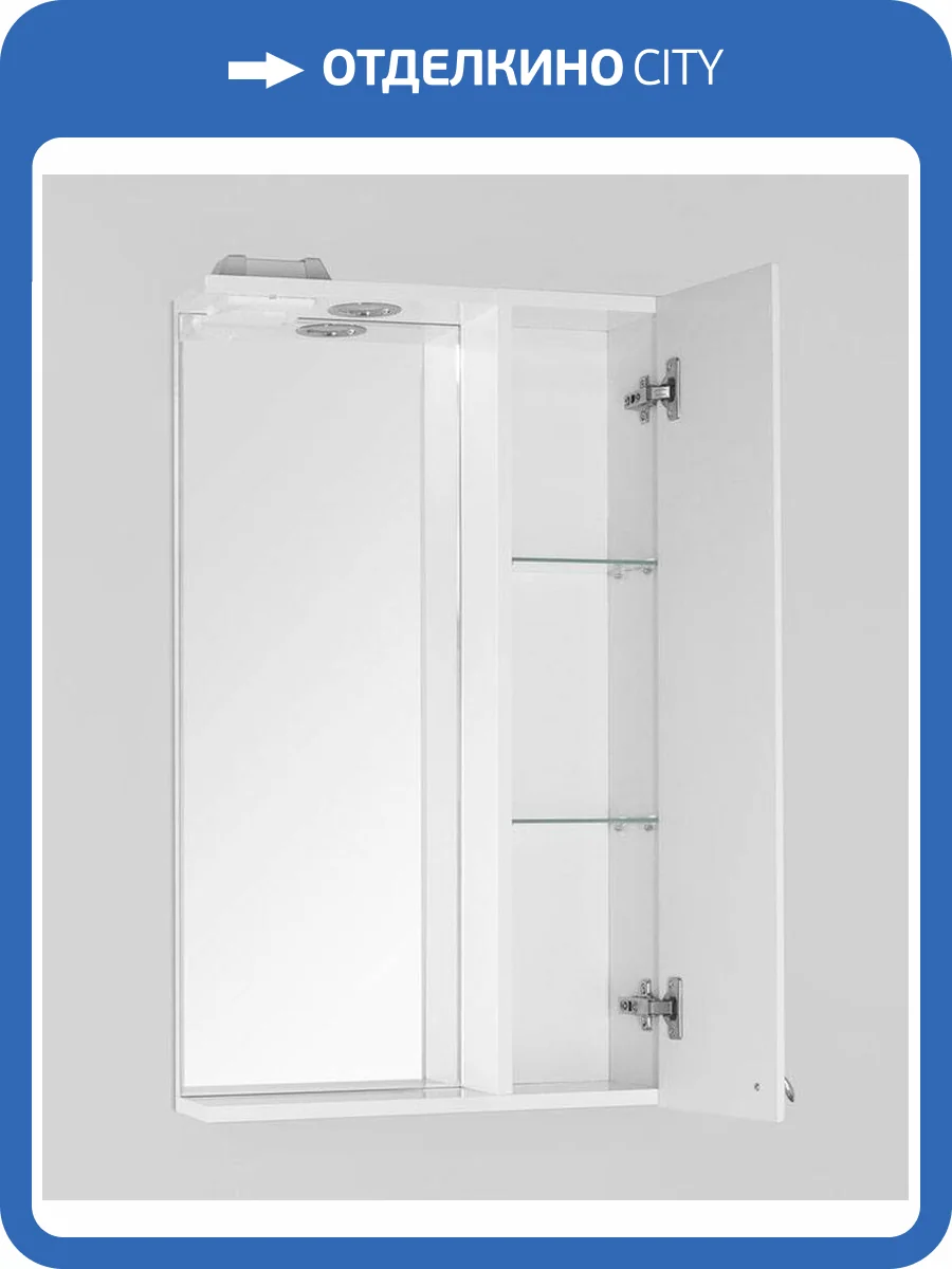 Зеркало-шкаф Style Line Канна 500/С люкс белый фото 2