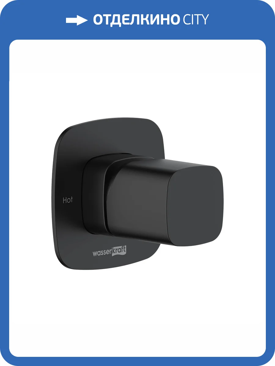 Смеситель для душа Wasserkraft Nuthe 9151 встраиваемый, черный фото 3