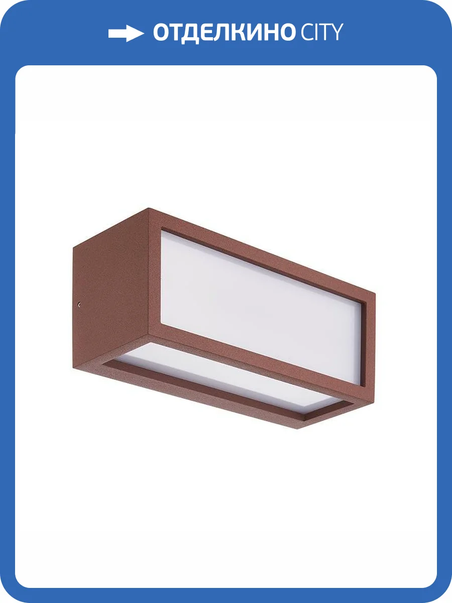 Уличный настенный светильник Mantra Utah 7052 фото 4