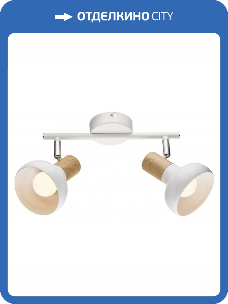 Спот Rivoli Lorena 7052-702 Б0054686 фото 5