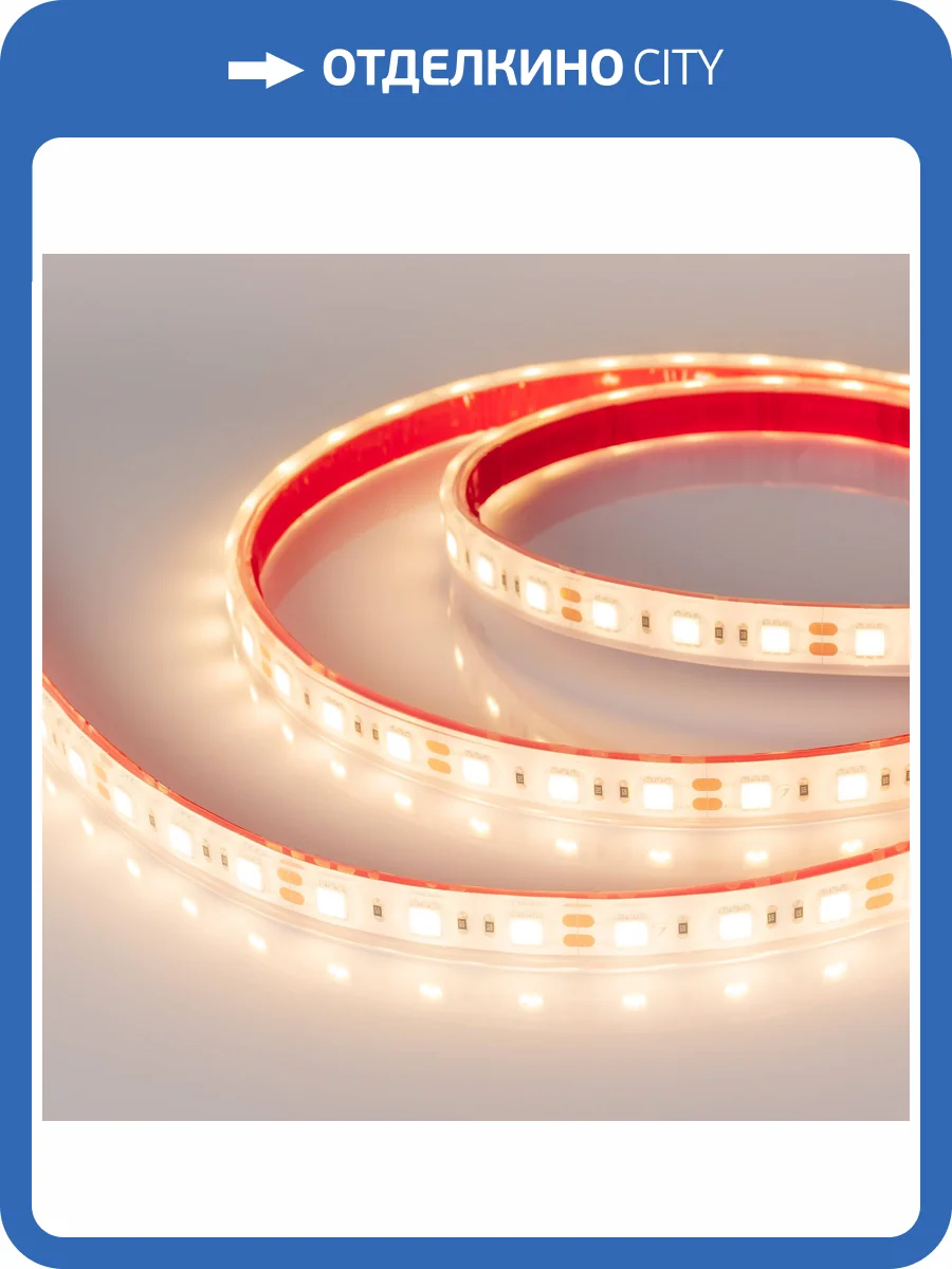 Лента светодиодная Arlight Rtw 34033 фото 7
