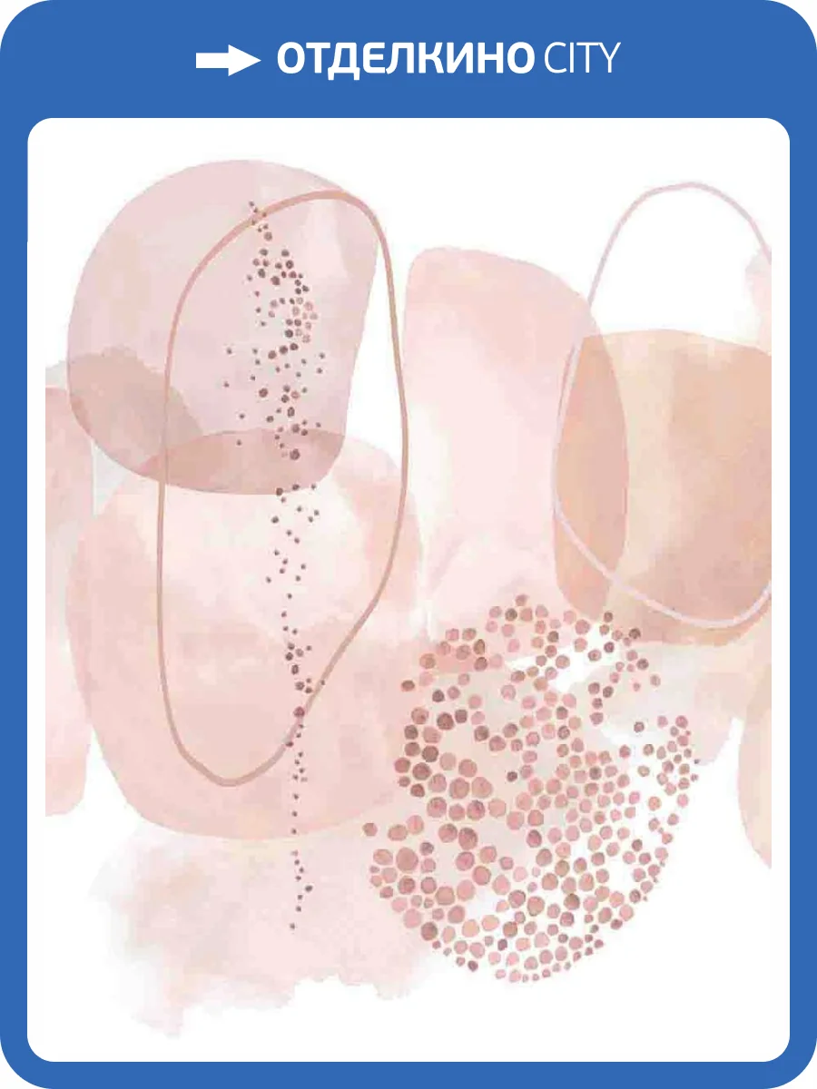 Панно Marburg Smart Art Gallery 47377 фото 2