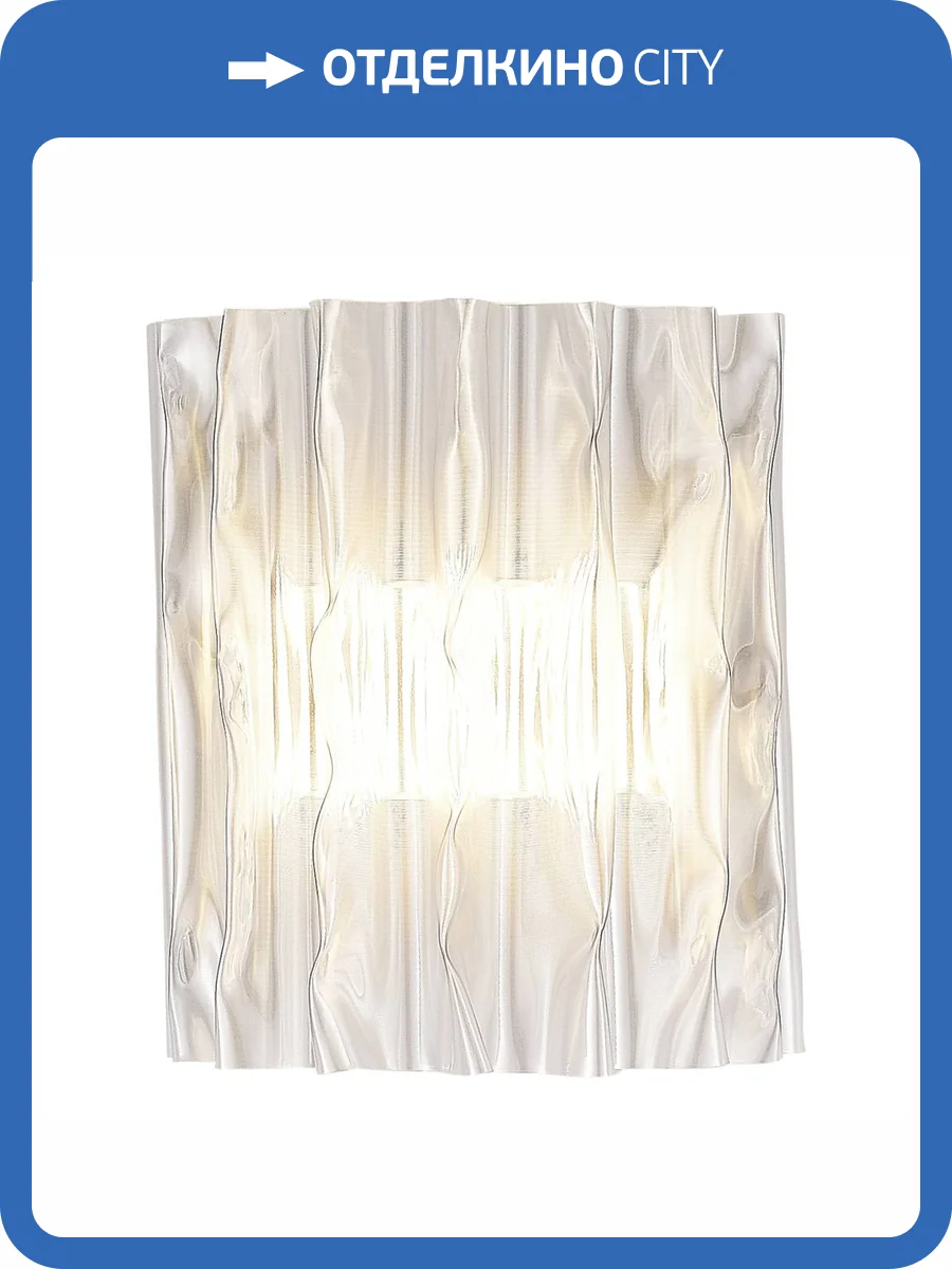 Настенный светильник ST Luce Nazare SL6012.501.01 фото 2