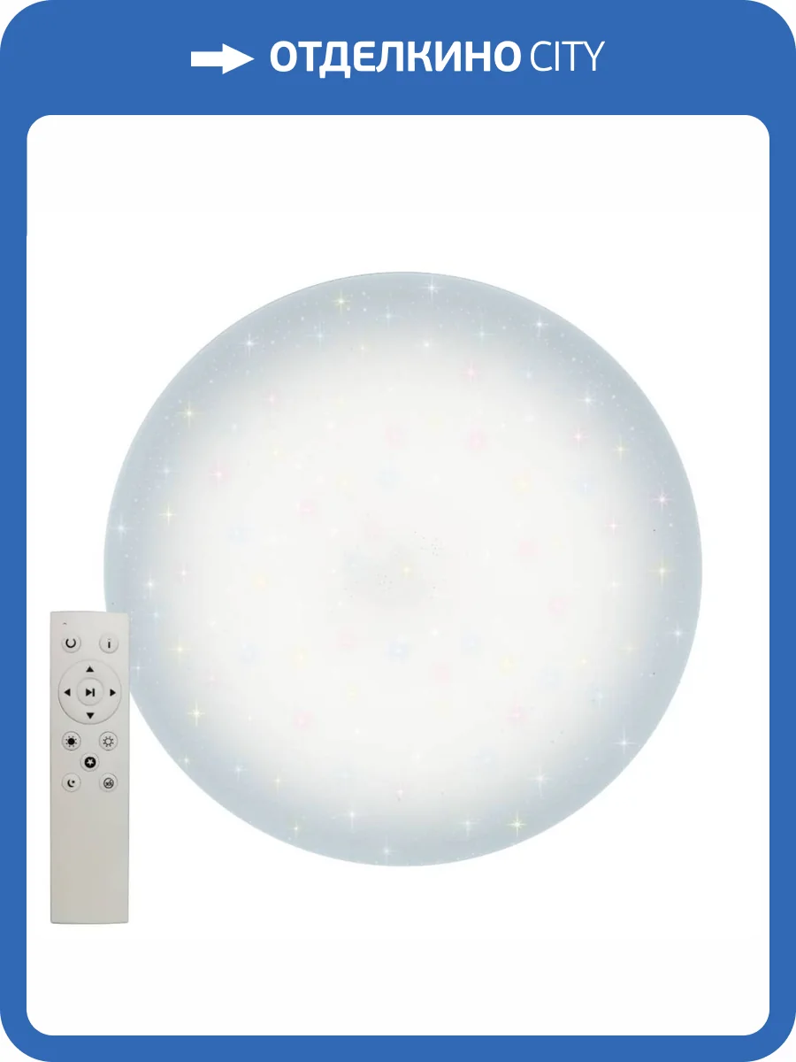 Потолочный светодиодный светильник Uniel ULI-D214 72W/SW/50 SATURN-2 UL-00009138 фото 2