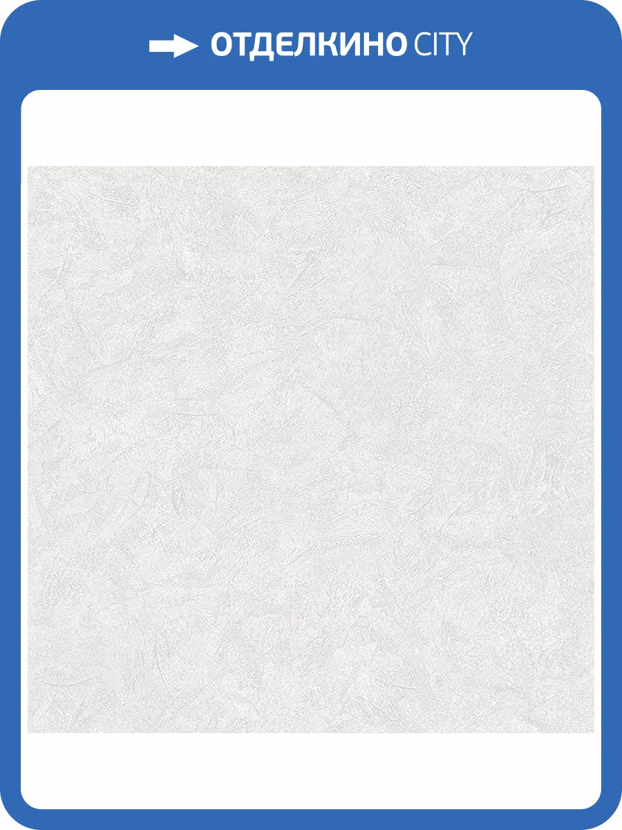 Обои флизелиновые Aura Gourmet Tour Ii G12243 фото 2