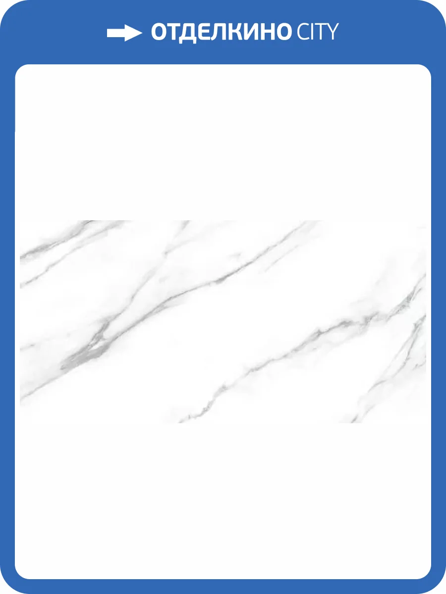 Керамогранит Fanal Carrara Dec B 60x120 фото 6