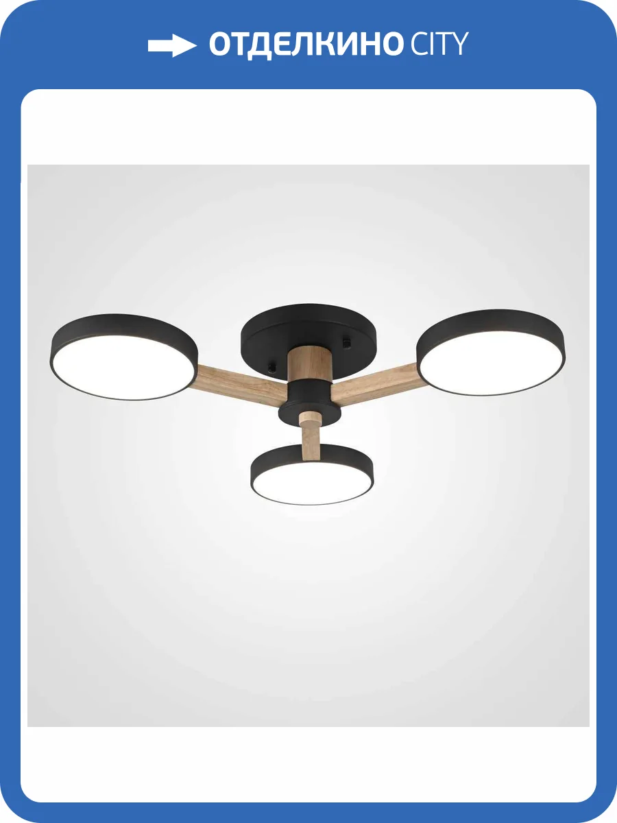 Люстра Imperium Loft 178331-26 фото 2