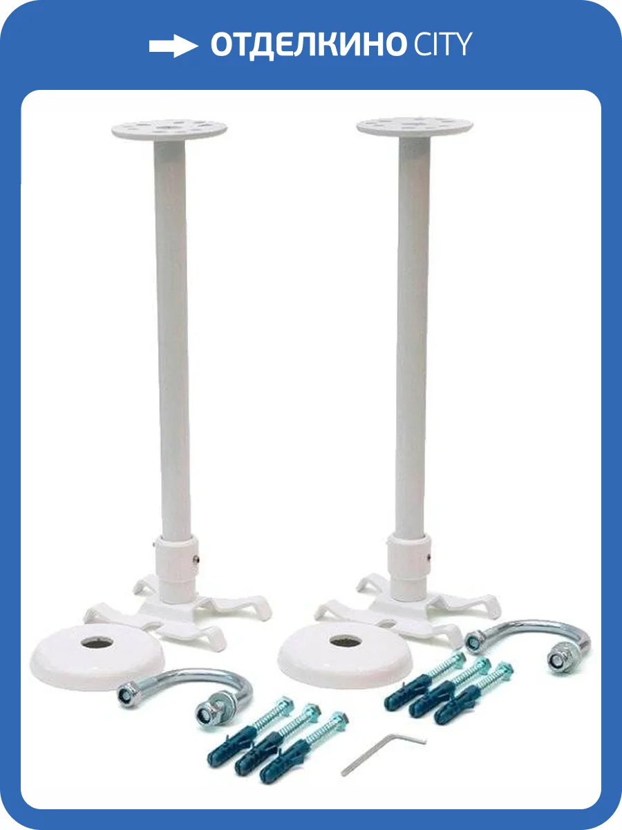 Кронштейн Rifar R.Ad.SW01 напольный, регулируемый (пара) фото 3