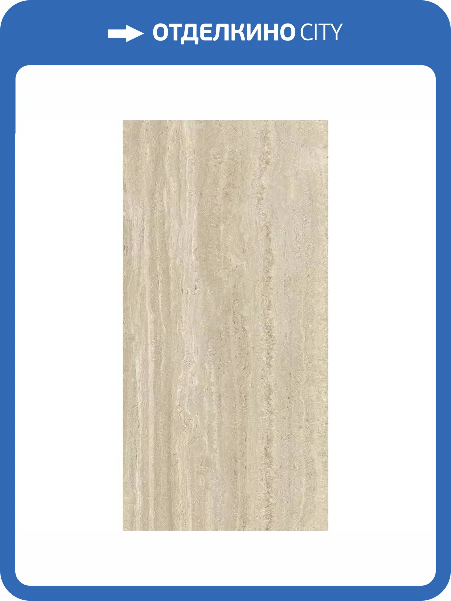 Керамогранит Baldocer Venice Miele Pulido 60x120 фото 2