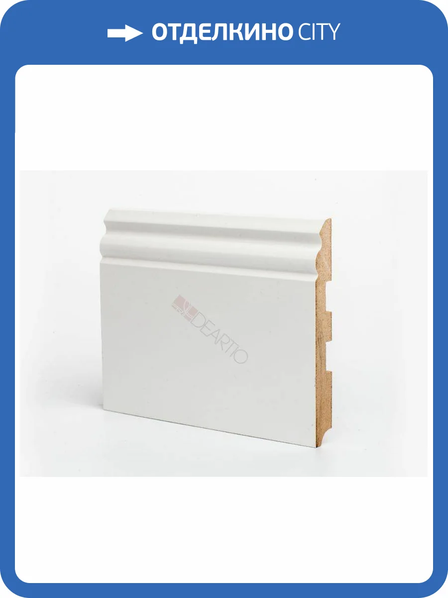 Плинтус Deartio U 105-150 Белый 2050x150x16 фото 2