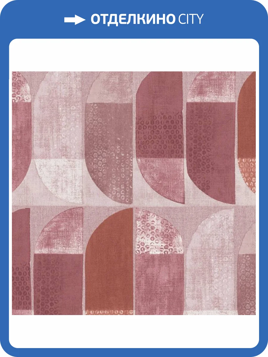 Обои виниловые A.S. Creation Geo Nordic 37531-6 фото 3