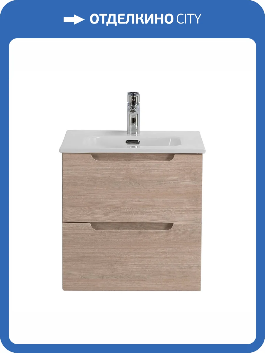 Тумба под раковину BelBagno ETNA-500-2C-SO-RG с двумя выкатными ящиками, Rovere Grigio, 49.6x50x46.2 фото 3