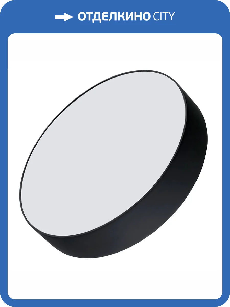 Накладной светильник Arlight Rondo 041063 фото 10