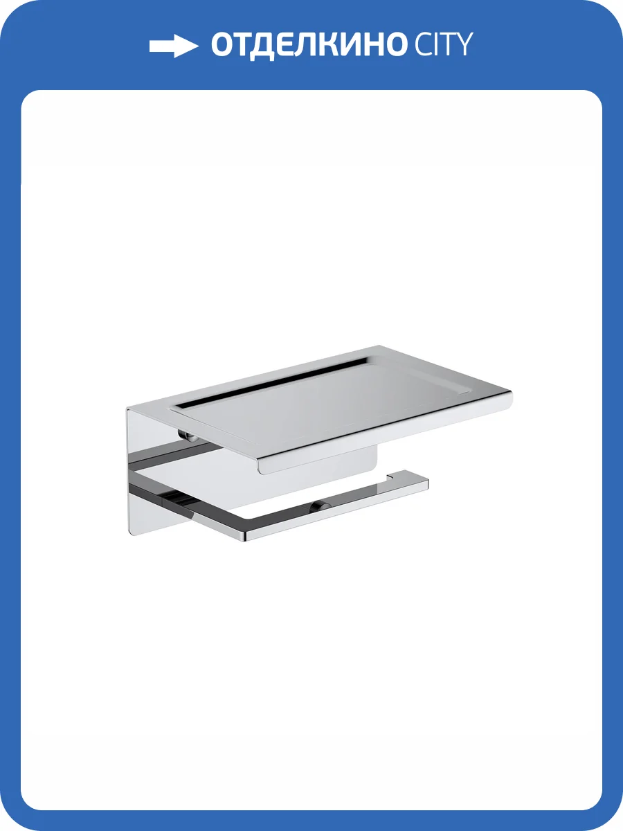 Держатель туалетной бумаги Aquatek Либра AQ4309CR с полкой, хром фото 7