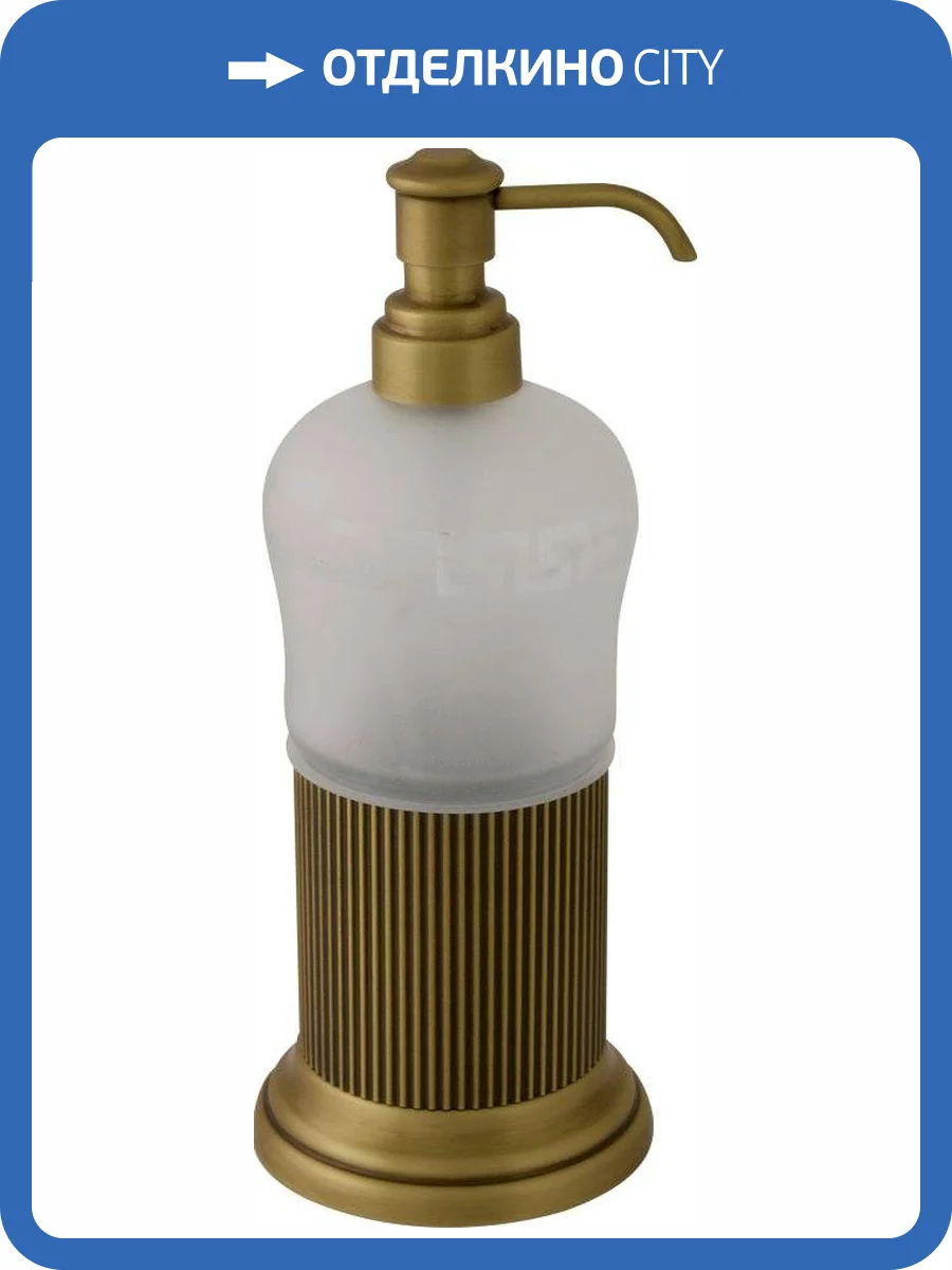 Дозатор Migliore Fortuna бронза фото 2