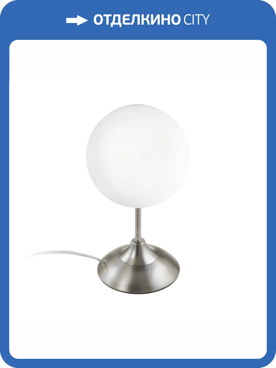 Настольная лампа Citilux Томми CL102814 фото 7