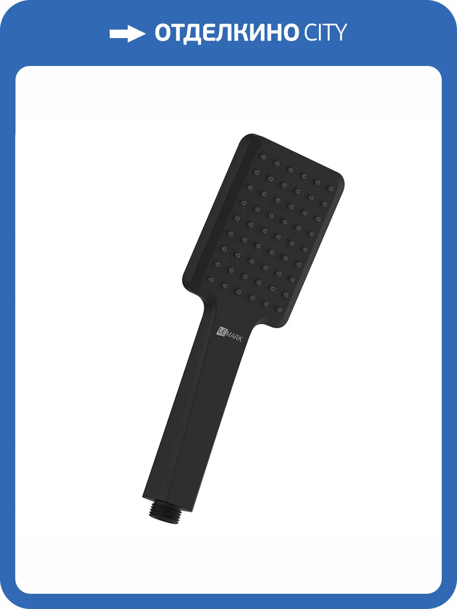 Душевая лейка Lemark LM8124BL 1-функциональная фото 3