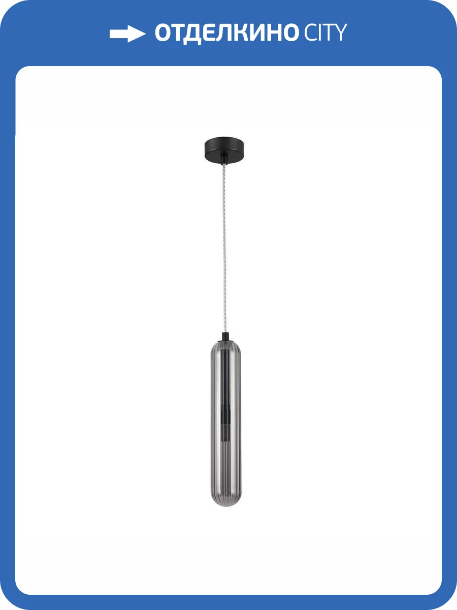 Подвесной светильник Favourite Stalactit 4454-1P фото 5