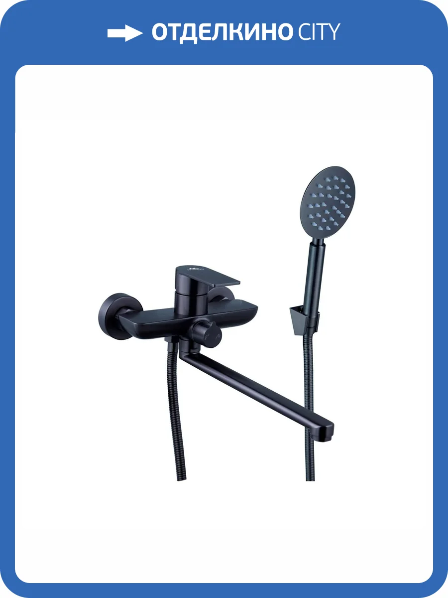 Смеситель для ванны Fashun A52219-17 графит фото 4