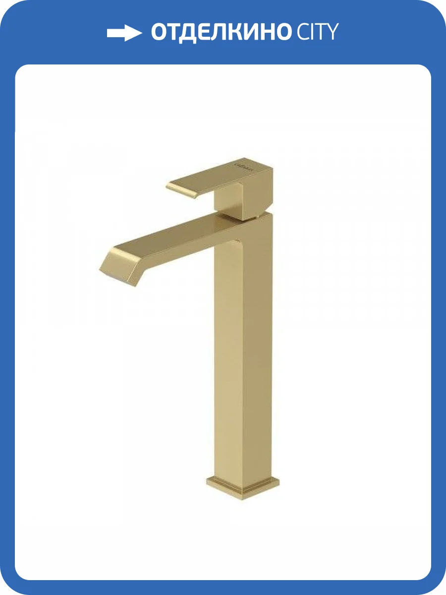 Смеситель для раковины Cezares PORTA-LC-SR золотой фото 4