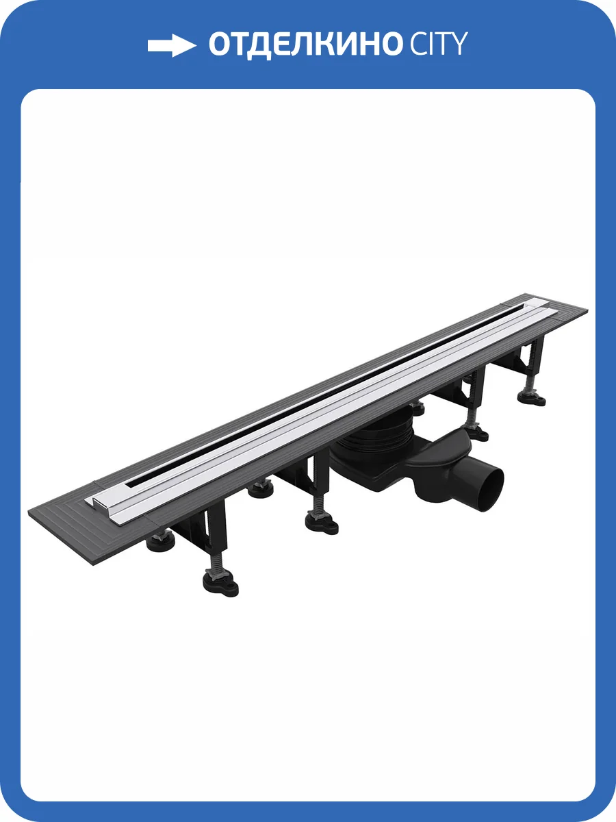 Душевой лоток RGW SDR-55 79215580-01 хром, 80 см фото 9