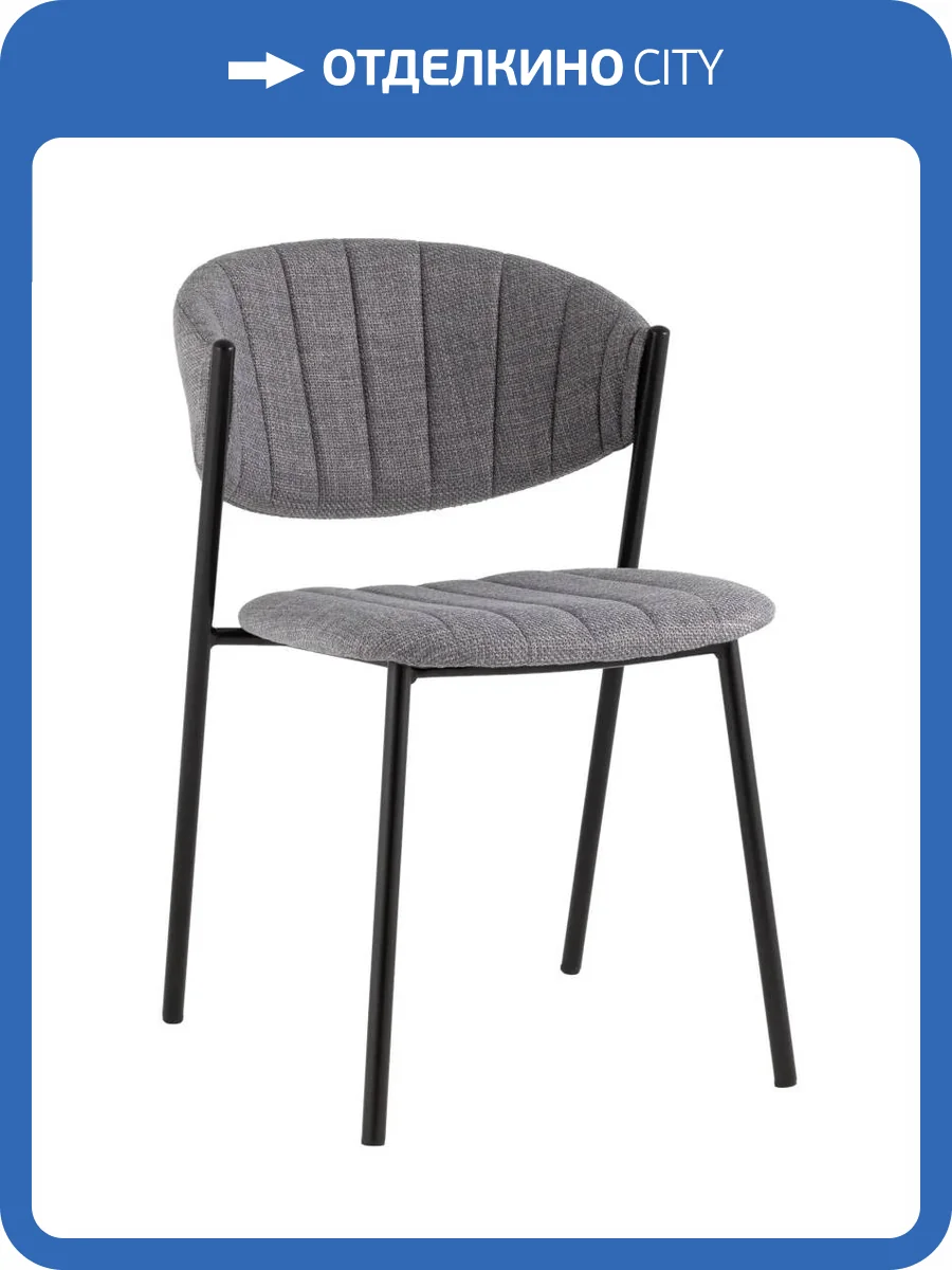 Стул Stool Group Харпер AV 457-W994-08 серый рогожка фото 9