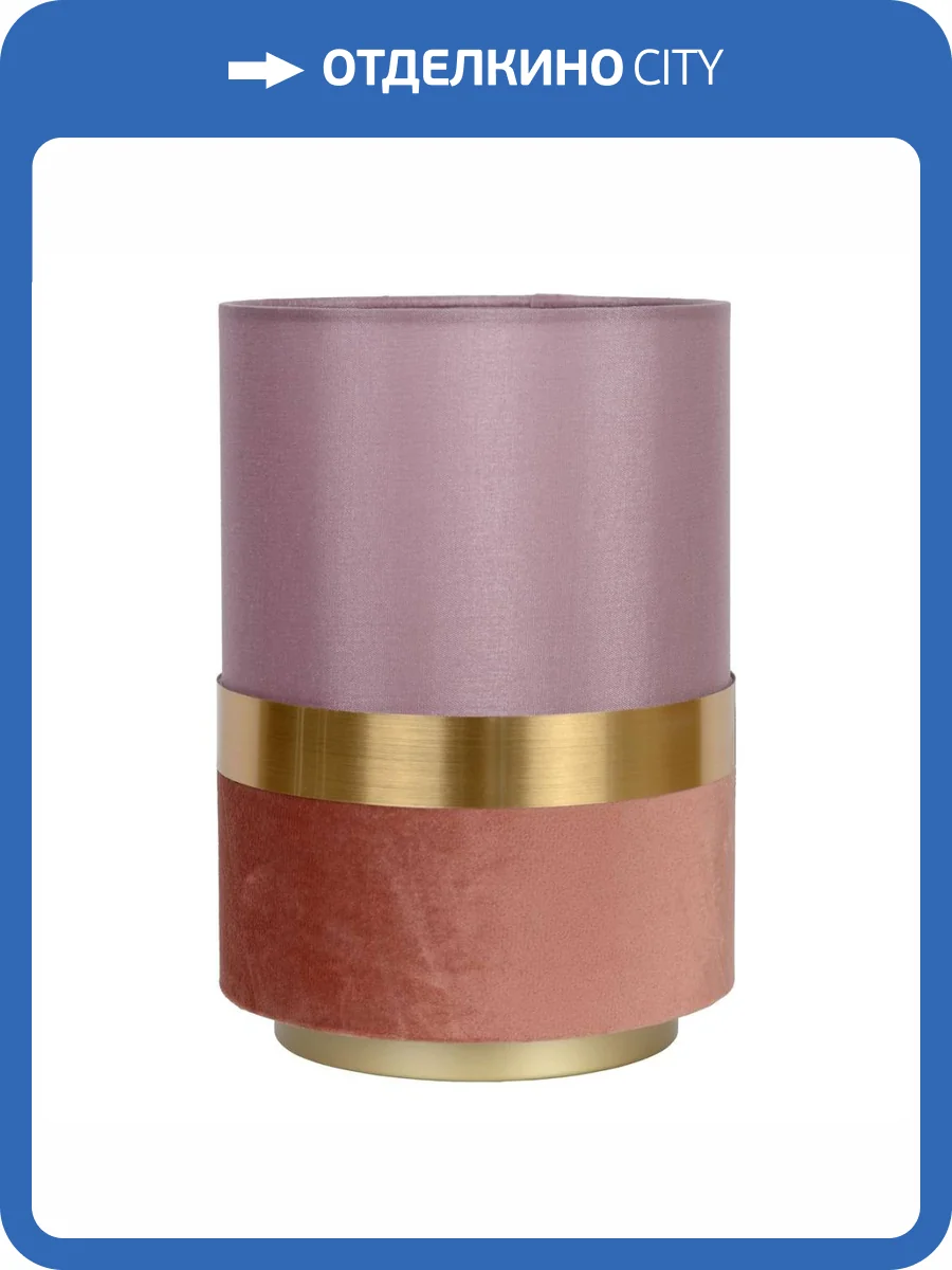 Настольная лампа Lucide Extravaganza Tusse 10508/01/66 фото 6