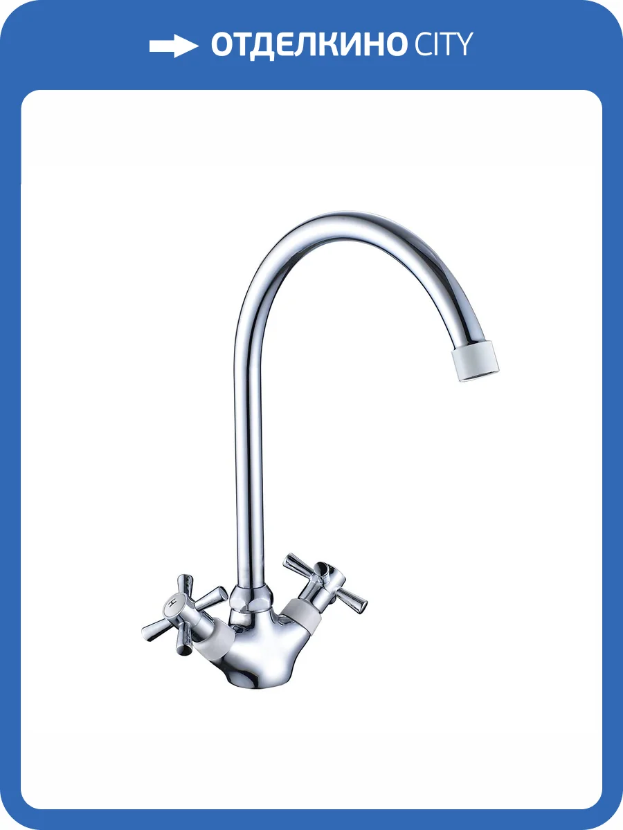 Смеситель для кухни Decoroom DR51 DR51028-White с поворотным изливом, хром, белый фото 3