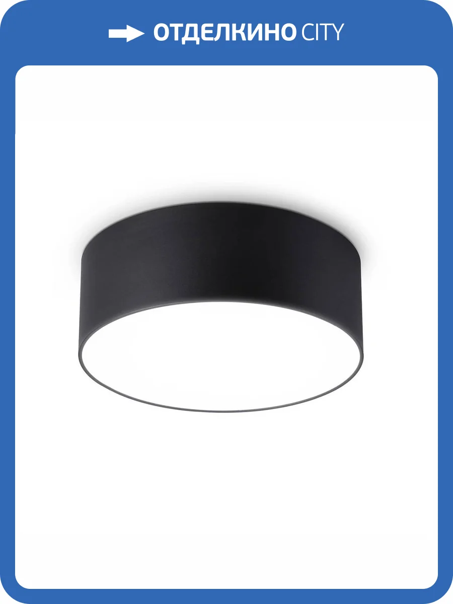 Потолочный светодиодный светильник Ambrella light Orbital Air Alum FV5514 фото 5