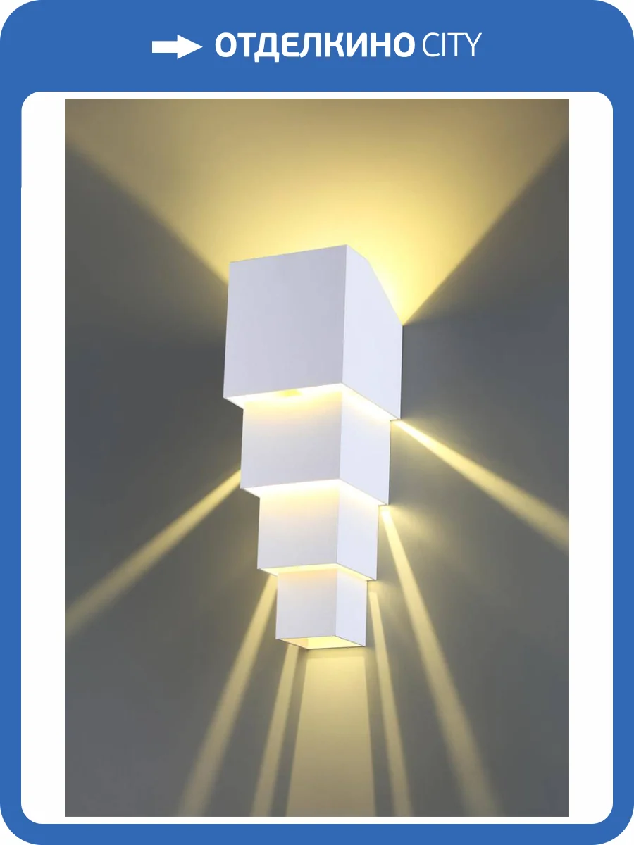 Уличный настенный светодиодный светильник Novotech Street Kaimas 358005 фото 4