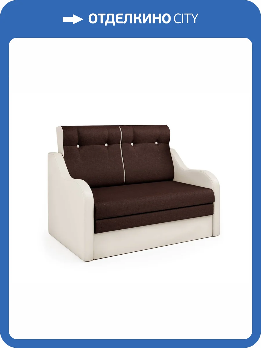 Диван-кровать Шарм-Дизайн Классика 2В 28030033 экокожа беж и рогожка фото 5