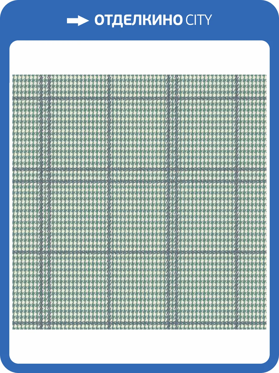 Обои Emil&Hugo Oxford 089751 фото 2