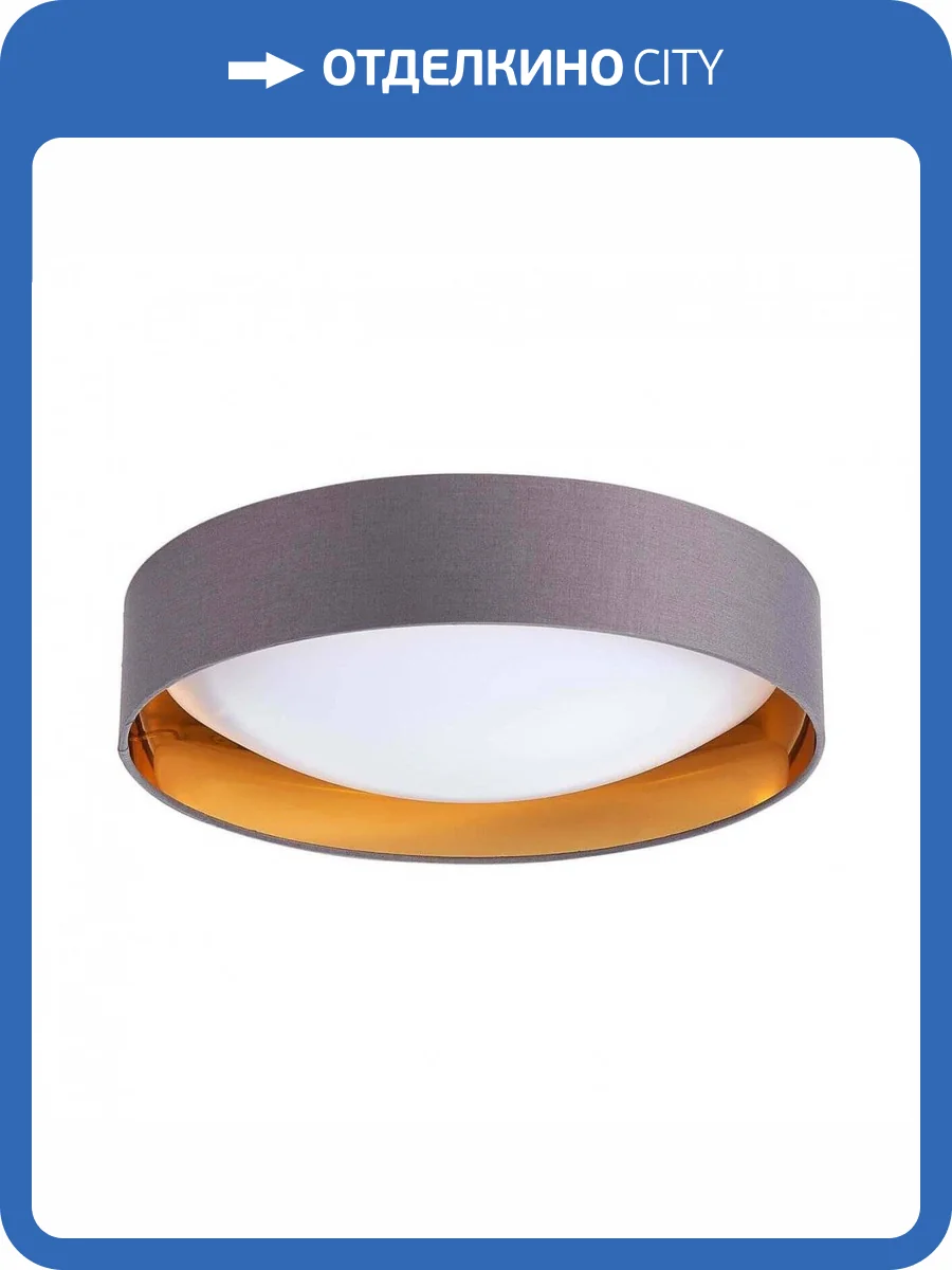 Потолочный светодиодный светильник Evoluce Orbio SLE201112-01 фото 5