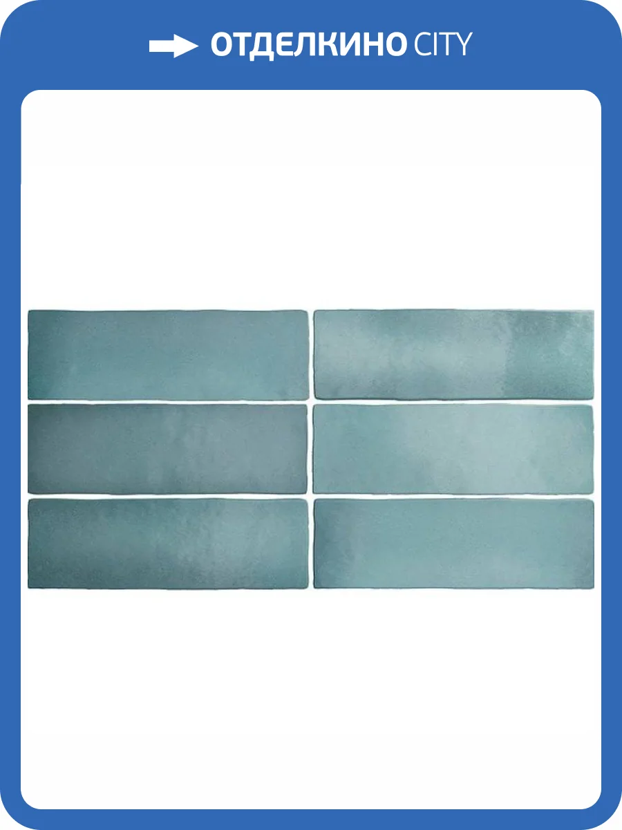 Керамическая плитка Equipe Magma 24966 Aquamarina 6.5x20 фото 2