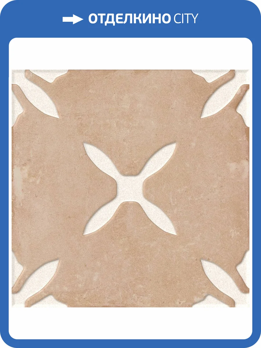 Керамогранит Harmony Pangea 40802 Clay Flower LT 22.3x22.3 фото 3